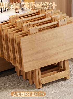 WHT折叠桌家用小户型实桌子饭出租屋简易吃餐木桌外摆摊便携四方