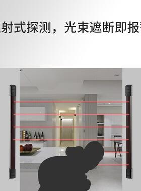 深圳艾礼安无线红外I光栅B-10W（432栏）红JYBA外栅报警器设备