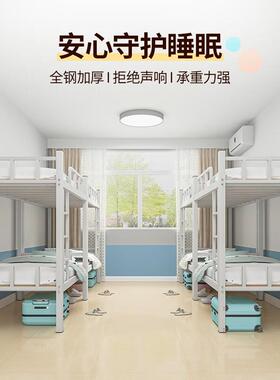 双SCC-003上下铺床层床铁双人员工宿舍上现下床学校公寓铁架高低