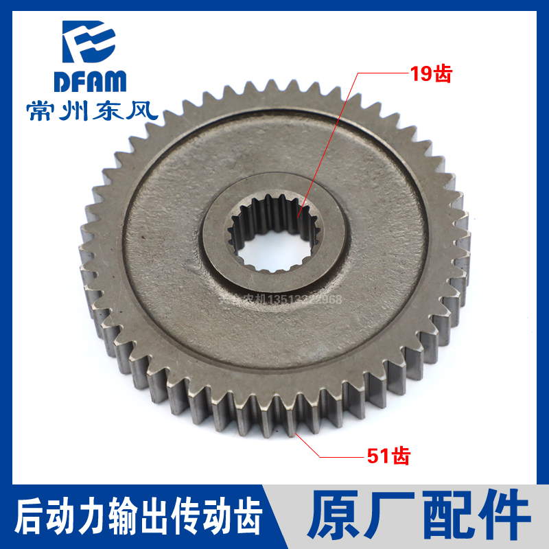 常州东风拖拉机配件大全364/404/454/504/604后动力输出传动齿 原