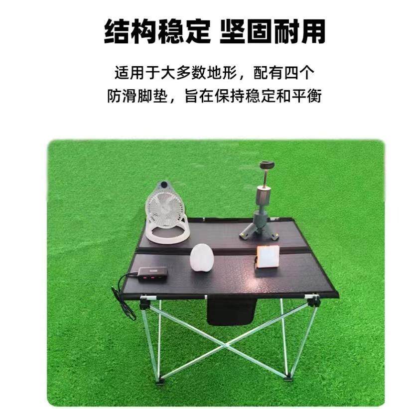 轻巧便携可折叠60W太阳能折叠桌户外太阳能折叠可收纳野营