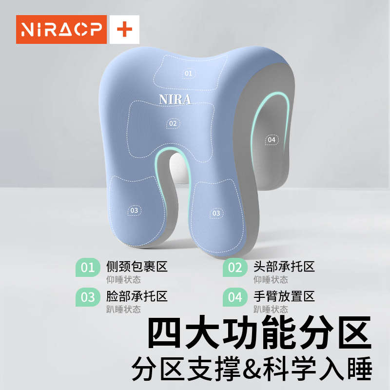 办公室工位午睡枕神器多功能靠枕颈枕趴睡枕女生午休护颈枕头抱枕