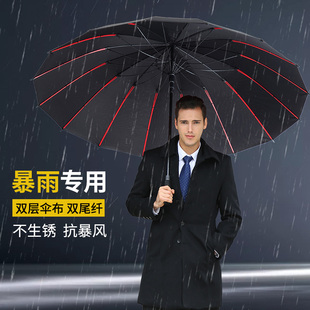O加固加厚防風暴雨專 自動直柄雨傘長柄傘大號雙層特大號三人男士