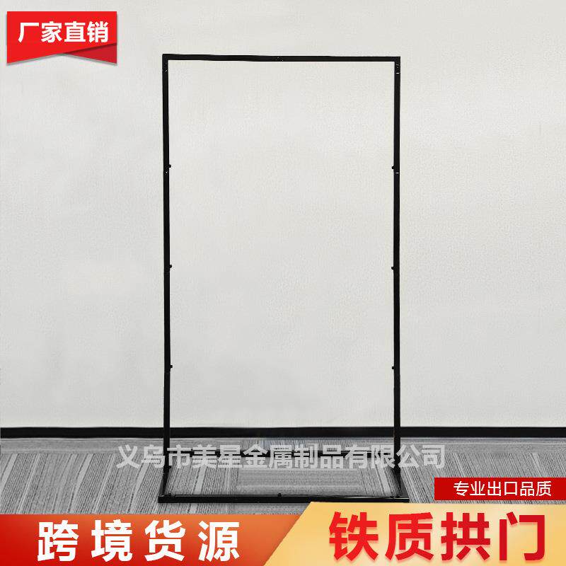 新款铁艺桌上方管底座矩形支架婚庆户外草坪金属花架婚庆装饰道具