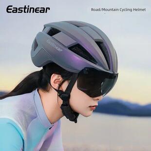 Eastinear头盔无痕磁吸镜片包边磁吸卡扣高颜值轻便舒适骑行运动