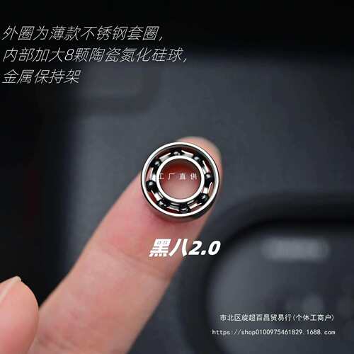 R188混合陶瓷8珠氮化硅尼龙保持架不锈钢轴承