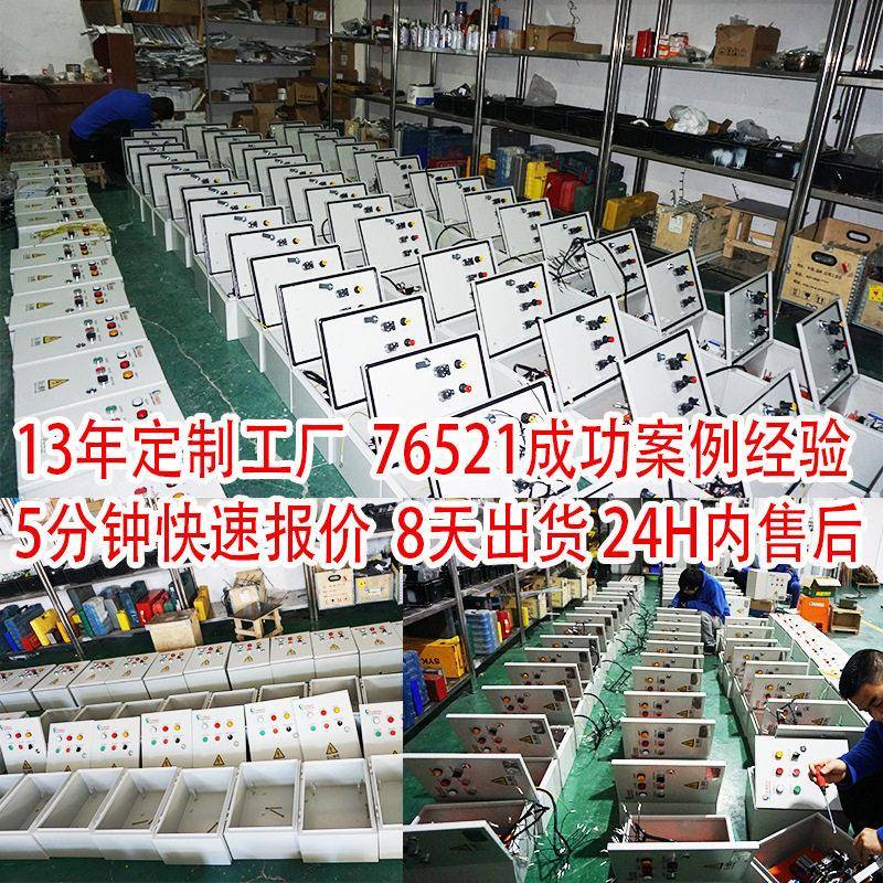 智能电箱 灯304不钢户外防锈雨路电表箱景观照创福新锐明配plc编