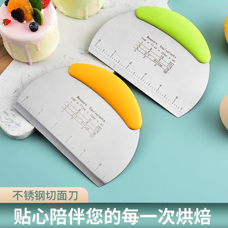 不锈钢切面刀家用刮板带刻度面团切刀厨房刮刀烘焙工具
