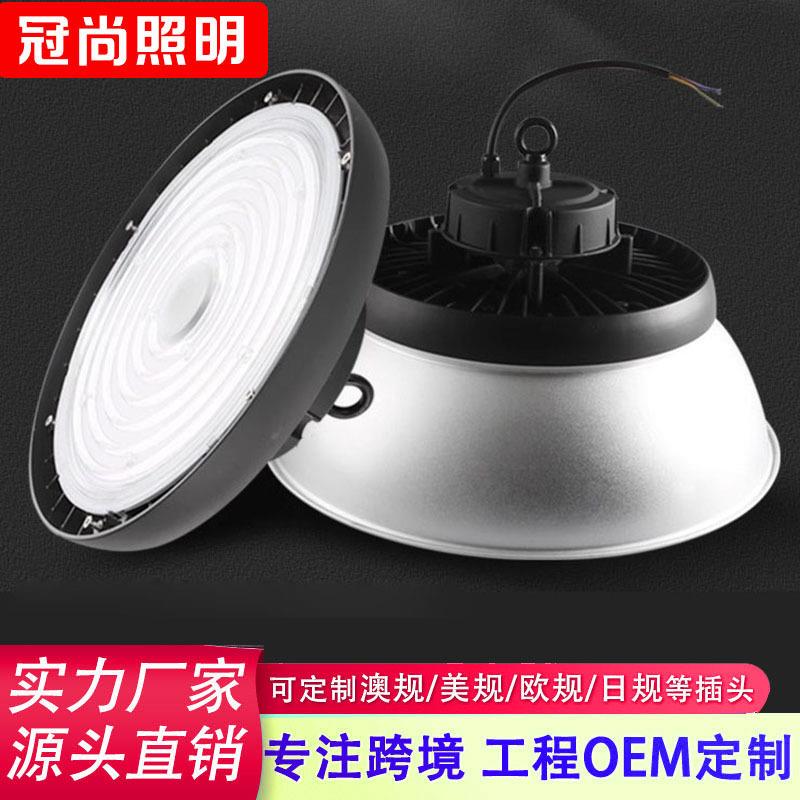 碟le工GHZf矿灯天棚工厂灯WW飞W仓库uo车间体d育馆厂房灯