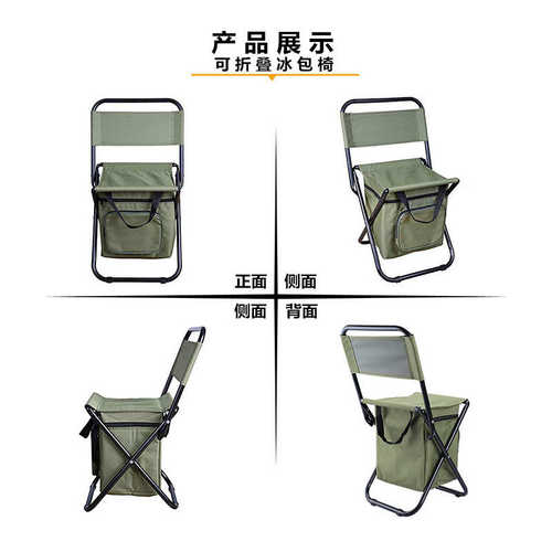定制户外便携式休闲野营钓鱼椅折叠冰包椅带储物包带靠背保温功能