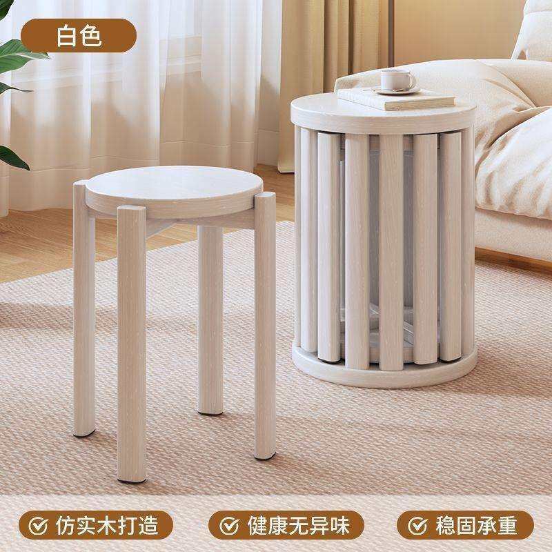 茶几新中式现家用凳可叠木放凳防实木圆代登子餐桌凳原叠INY叠乐