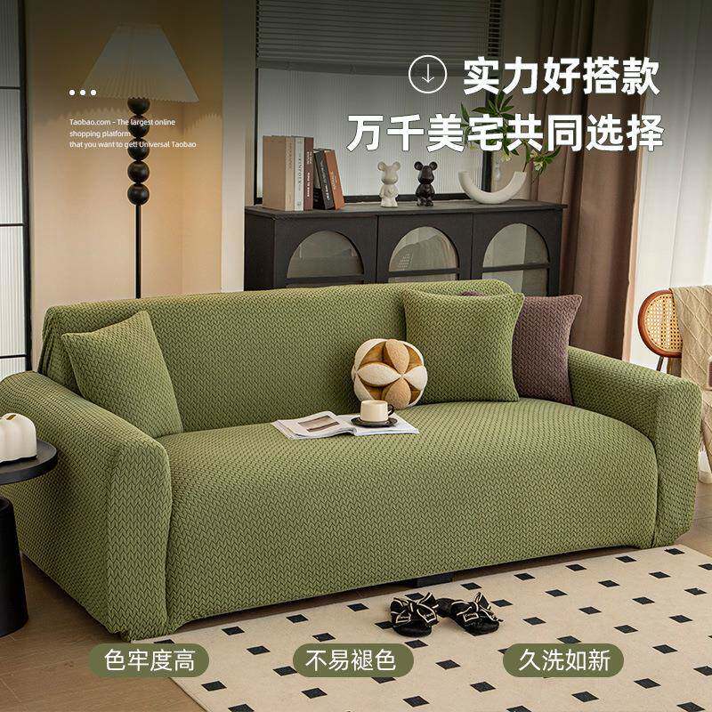 沙发套四季通用全包加厚提花三人位沙发全包裹保护套懒人弹力罩
