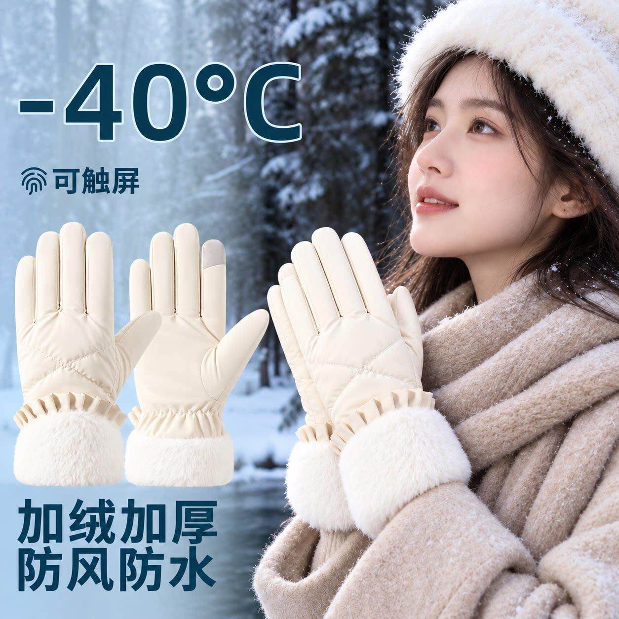 手套女生冬加绒骑车保暖骑行可触屏冬季电动车女防水防寒防风冬天
