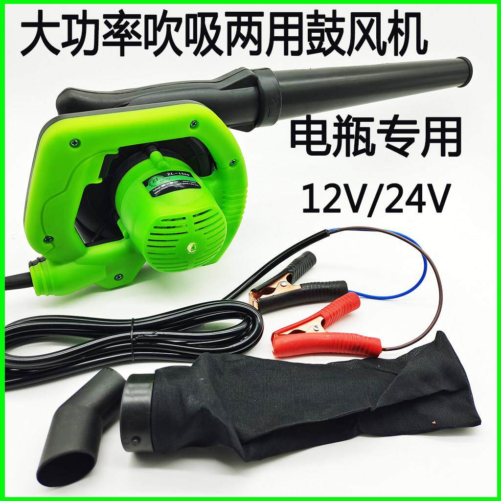 车载12v24伏鼓风机强力小型电脑吹风机家用吹尘器大功率220吹灰机