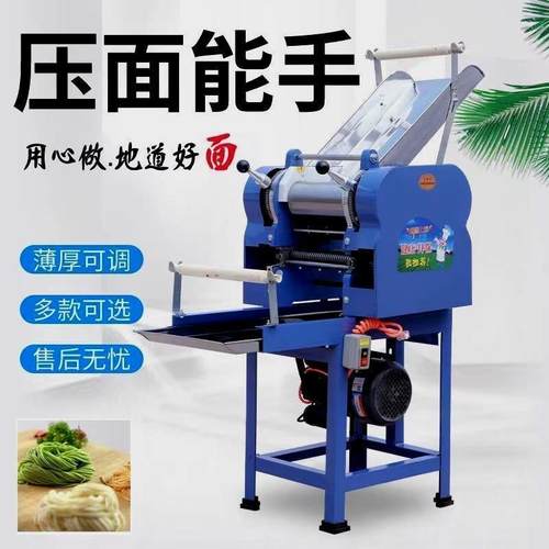 电动压面机商用面条机全自动鲜湿一体机大型多功能刀削面挂面