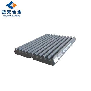 硬质合金 碳化钨高锰钢鄂板齿板牙板衬板鄂式破碎机配件