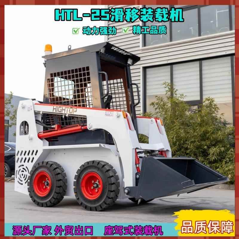 轮式窄体铲车滑移装载机车可进电梯外贸出口室内外拆迁修建铲车