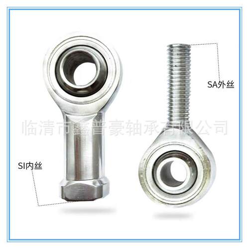 不锈钢杆端关节轴承SI25T/KSA25T/KSIL25T/K现货不易生锈