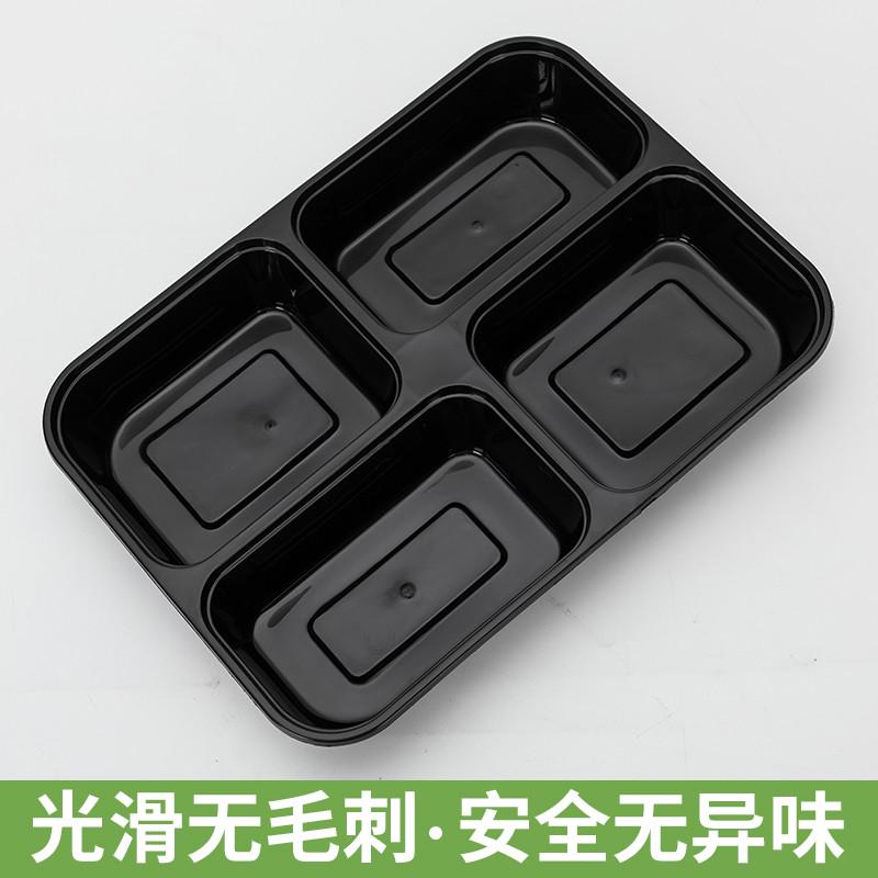 迅胜一次性餐盒均分四格打包盒黑色分格塑料便当外卖快餐饺子饭盒