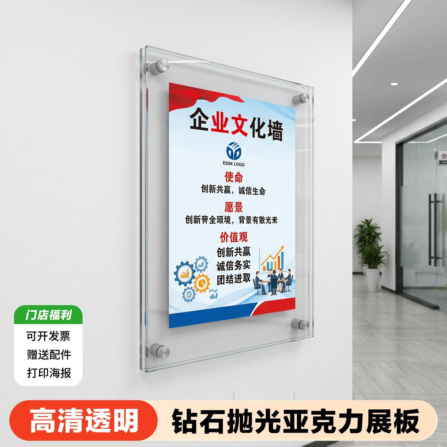 亚克力透明展板企业广告牌海报框挂墙制度展示有机玻璃双层夹板