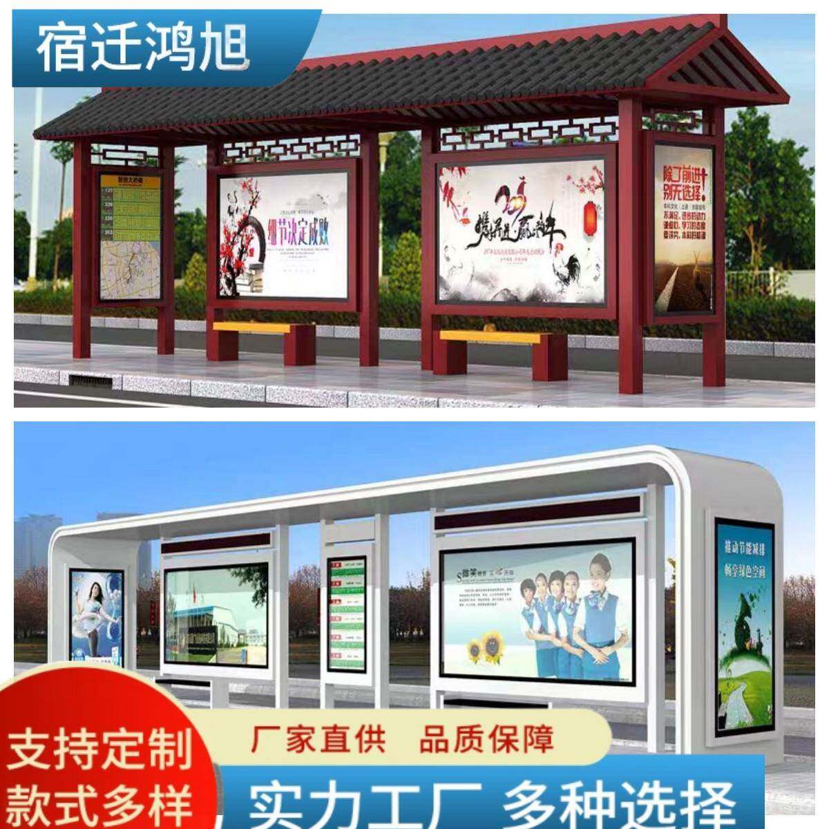 智能候车亭公交候车亭公交站台仿古候车亭候车厅电子站牌灯箱