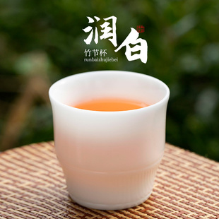 冰种润白竹节杯 钰铨龙门 德化白瓷素烧手工主人杯厚重防烫喝茶杯