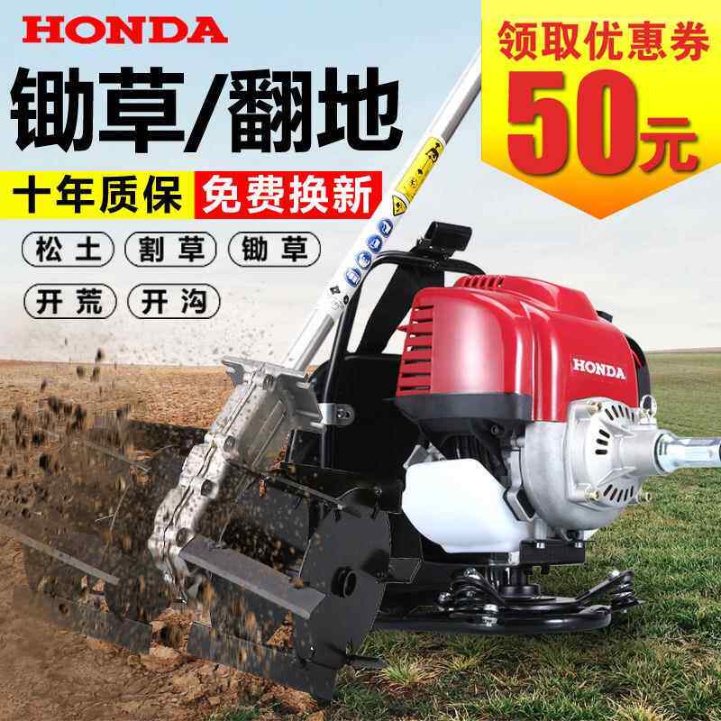 国产140款割草机四冲程多功能背负式汽油打草机松土开沟除草机
