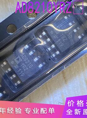 全新原装 AD8210YRZ SOP-8 贴片REEL7 YR 电流灵敏放大器 IC芯片