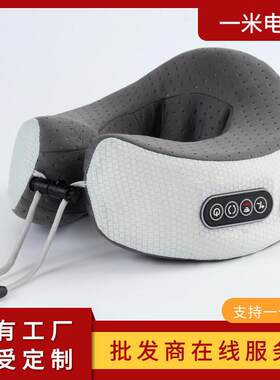 C型充电按摩枕头热敷护颈肩椎按摩器多功能家用车载电动U型按摩枕