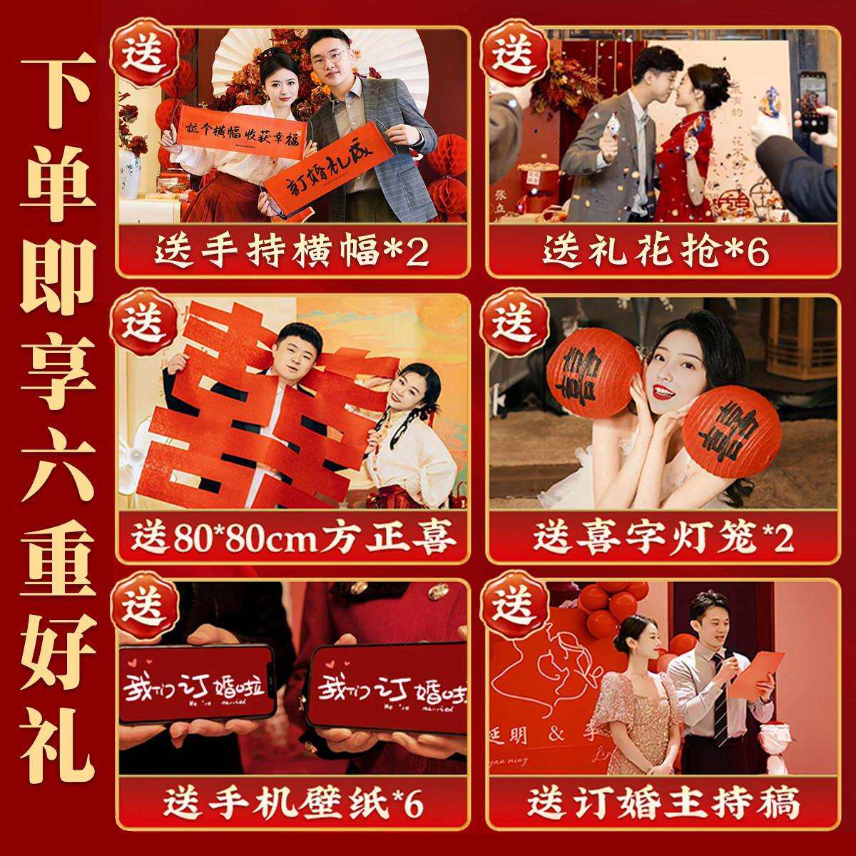 结婚迎宾KT板留影氛围感布置装饰订TC23843全婚宴区套景定制场拍