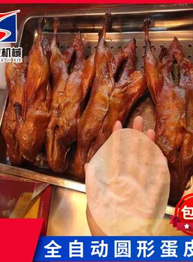 烤鸭春卷皮机 电加热双排榴莲千层蛋皮机价格 长方形蛋皮机
