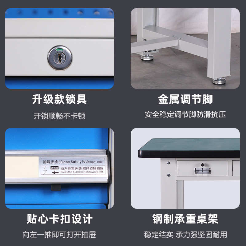 防静电重型工作台多功能质检打包检验桌工厂装配维修钳工台操作台