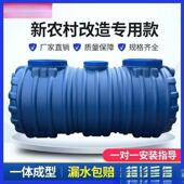 牛体化粪三池格一新农村加厚筋家庭耐AGL用化粪池罐