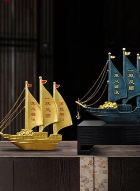 新中式帆船家居摆件一帆风顺满载而归客厅玄关酒柜办公室开业礼品