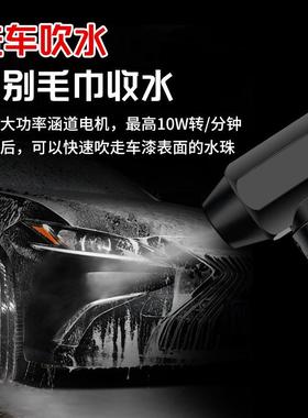 全球52款黑色精选暴力涡神轮风扇52尘涵风机道除吹雪洗车器手持飓