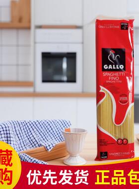 西班牙进口嘉罗GALLO意式面条细幼身面天使面意大利面450g*1/5包
