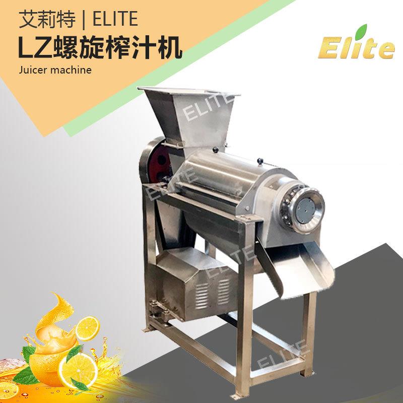 全自动水果榨汁机工业不锈钢榨汁机螺旋榨汁机