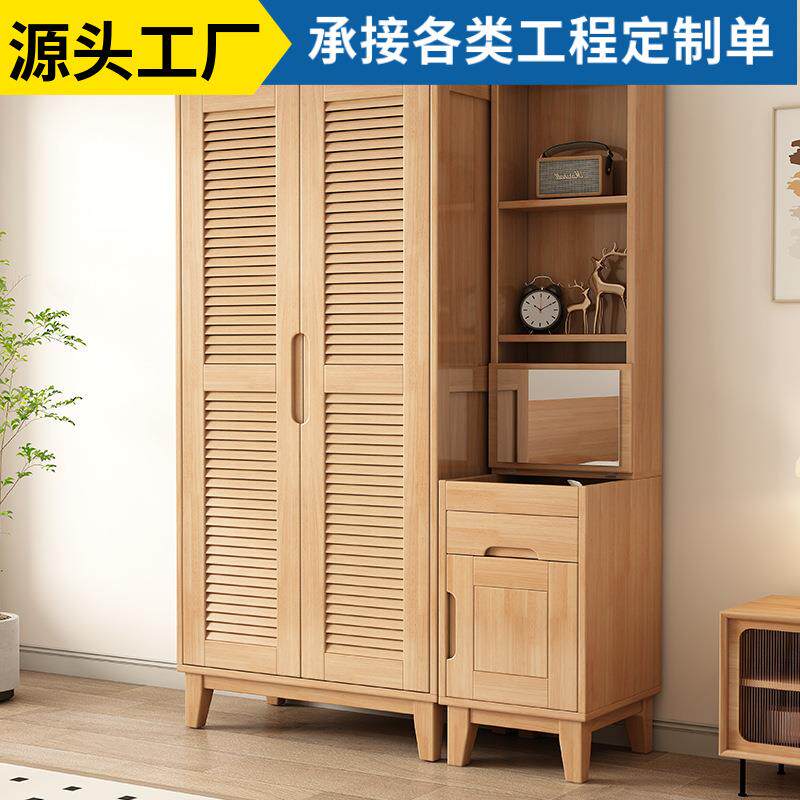 小型衣柜原木实木小衣柜家用卧室木衣柜衣帽间柜子组单人衣柜