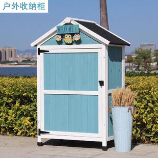 户外庭院杂物柜阳台收纳柜露天园艺收纳柜子防水室外工具房置物架