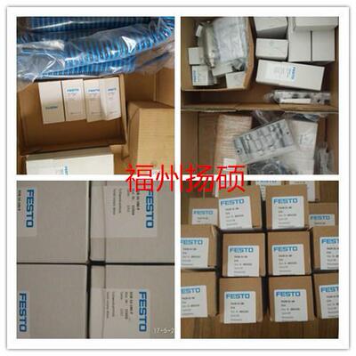 FESTOt支架 DADP-DGC-40-KF 541732