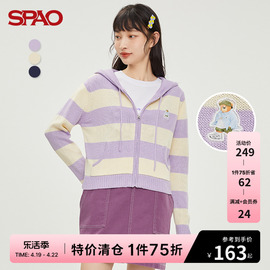 SPAO女士毛衣春季时尚WOODI连帽短款休闲开衫SPCKC22S19