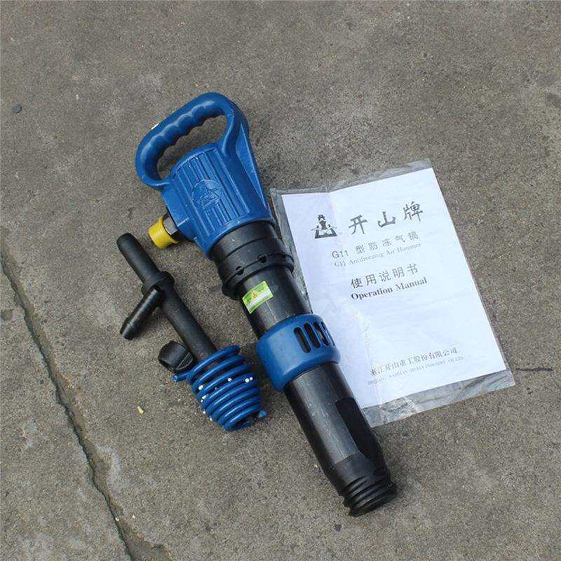 出售G10风镐手持式路面破碎用G11风镐混凝土岩石破碎G20气镐