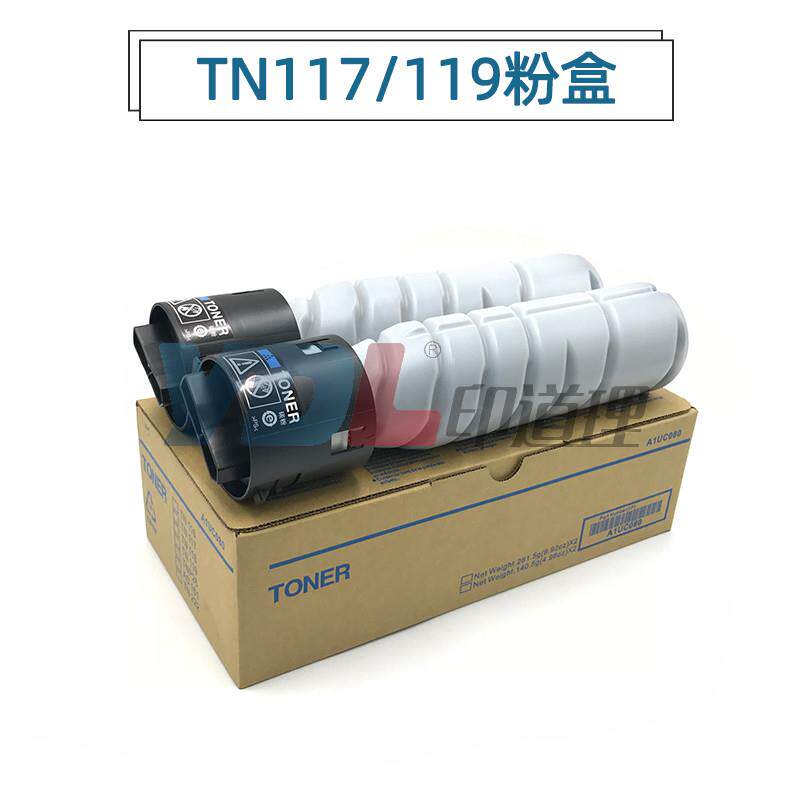适用 柯美TN119 117 粉盒 柯美184 164 195 215 235 7719 巴川碳