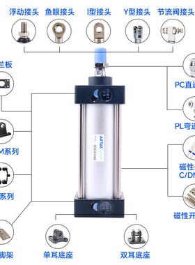亚德客标准气缸小型气大X推力SC32动X40X50X637X5X100X125150X128