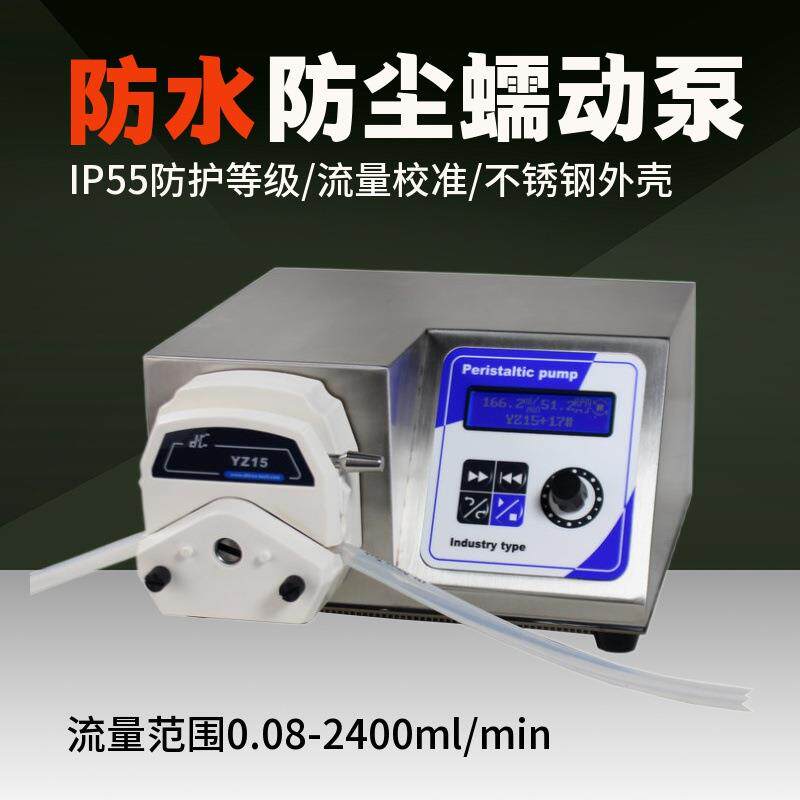 蠕动泵G00-1L+YZ工业流量型防水防尘高精度多型号泵头
