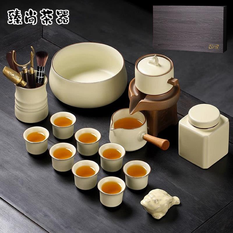 汝窑石磨自动茶具套组用品轻奢高端茶盘一整套家用功夫懒人泡茶器