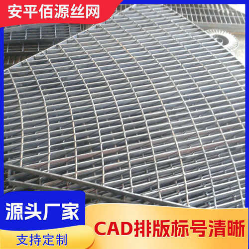 钢格板定制厂家格栅板不锈材质沟盖板热镀锌踏步板不锈钢格栅板