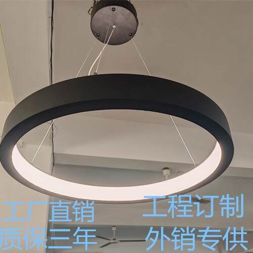 博颖照明创意简约前台大厅LED线形灯内外发光侧发光办公圆形灯具