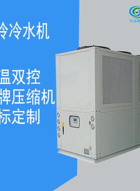 维护保养30HP水冷式螺杆冷水机大型风冷工业冷水机循环制冷降温