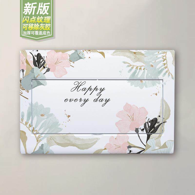 自粘简约家用装饰画遮挡弱电箱配电箱多媒体电闸盒贴画电表箱贴纸
